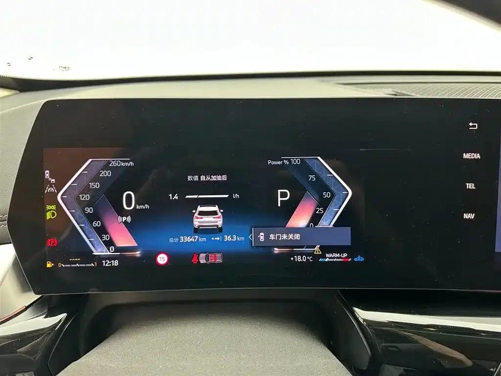 2023 BMW X1 sDrive20Li X Design Package — миниатюра 18
