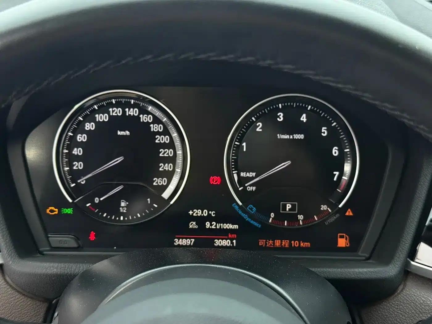 BMW X1 2021 sDrive20Li Premium — миниатюра 18
