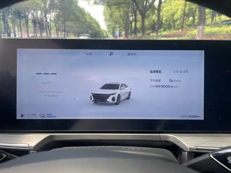 Fengyun A8 2024 Model 127 Wind Chaser Edition — миниатюра 8
