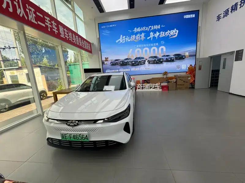 Fengyun A8 2024 Long-Range Edition 127 Luxury Model — миниатюра 2
