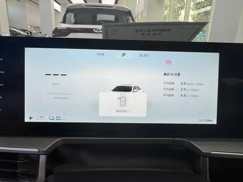 Fengyun A8 2024 Long-Range Edition 127 Luxury Model — миниатюра 7