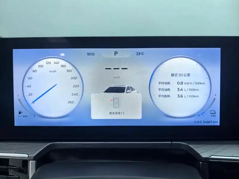 Fengyun A8 2024 Model 127 Wind Chasing Edition — миниатюра 15