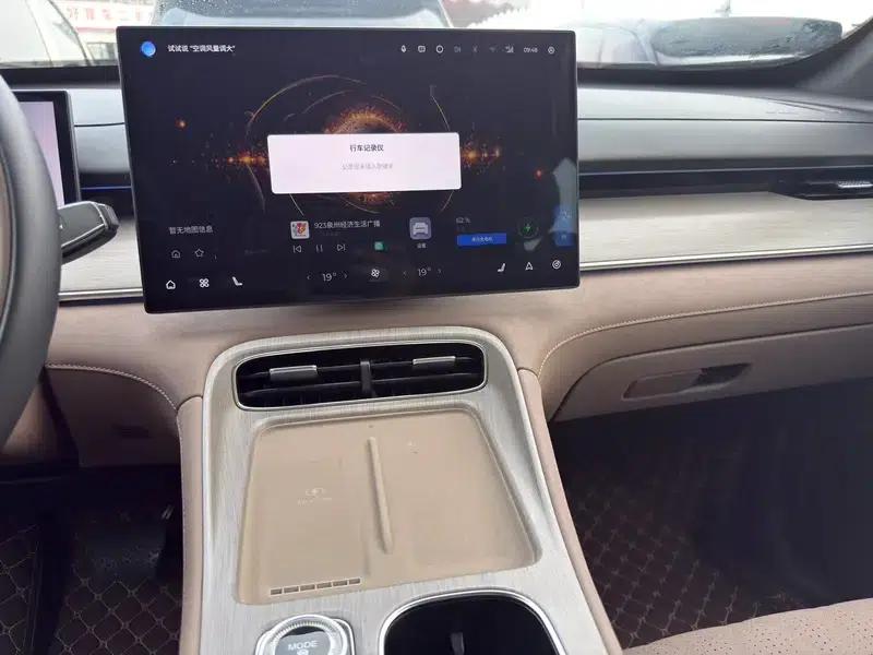 Fengyun T8 2025 1.5T 130km Premium Edition — миниатюра 6