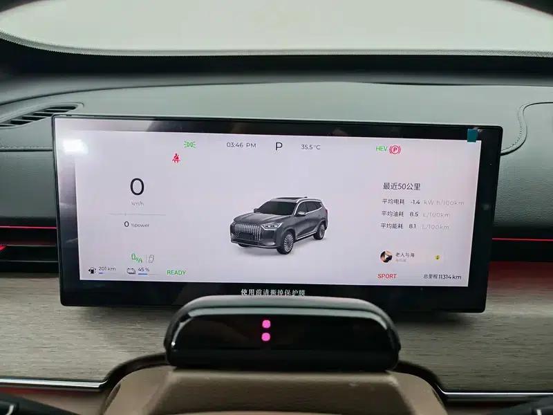 Fengyun T8 2025 1.5T 130km Premium Edition — миниатюра 15
