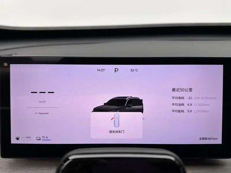 Fengyun T8 2025 1.5T 130km Premium Edition — миниатюра 14