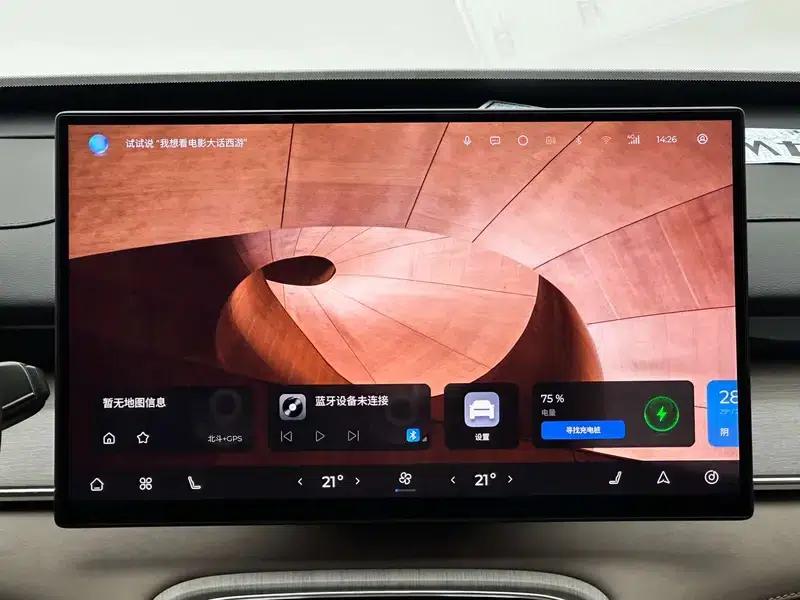 Fengyun T8 2025 1.5T 130km Premium Edition — миниатюра 10