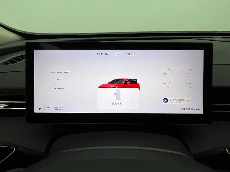 Fengyun A8L 2025 Model 145km Comfort — миниатюра 15