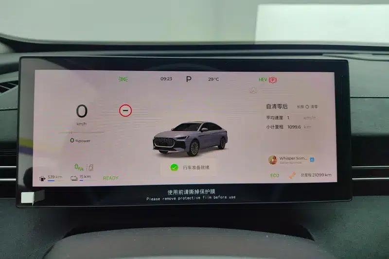 Fengyun A8L 2025 Model 145km Luxury Edition — миниатюра 13