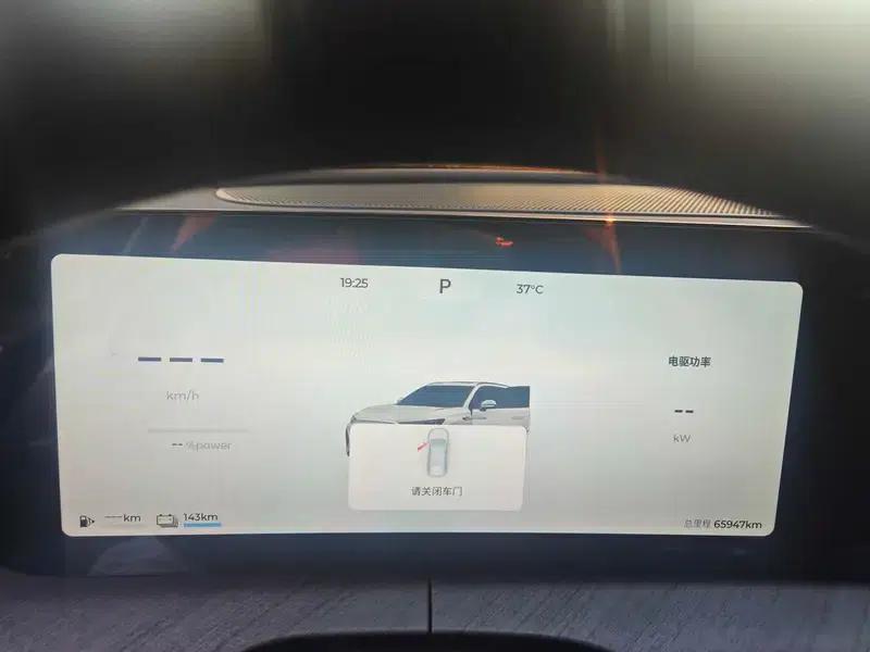 Fengyun T10 2024 Model 210 Luxury Edition — миниатюра 8
