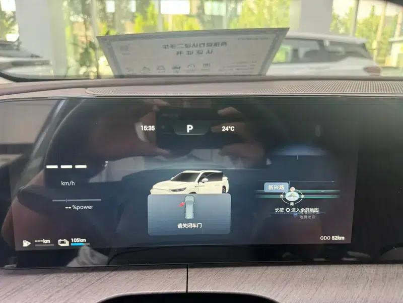 Fengyun T10 2024 Model 210 Luxury Edition — миниатюра 7