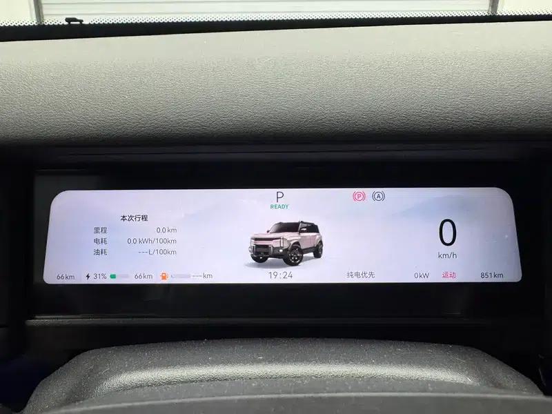 Fengyun X3L 2025 Model 215 Smart Edition — миниатюра 15