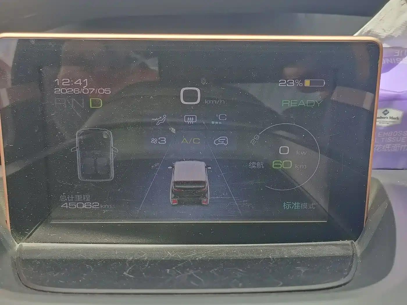 Baojun E200 2019 Model 250KM Smart Edition — миниатюра 6