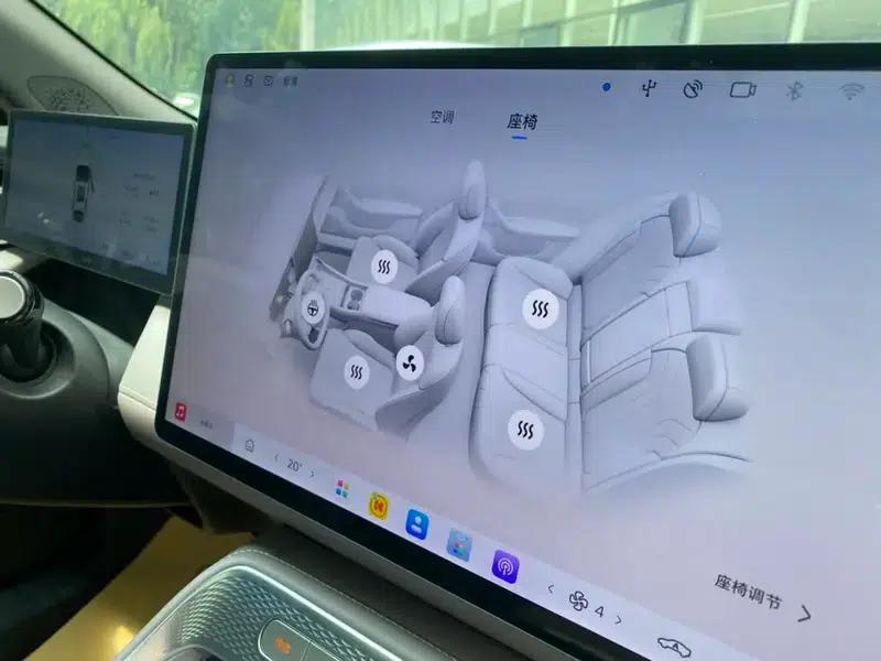 Roewe M7 DMH 2025 160km Premium Edition — миниатюра 9