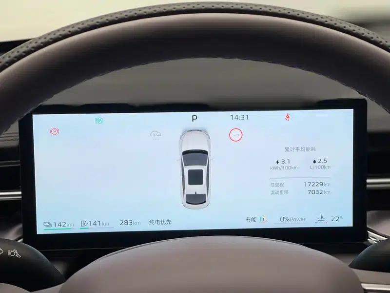 Roewe M7 DMH 2025 160km Enjoy Edition — миниатюра 15