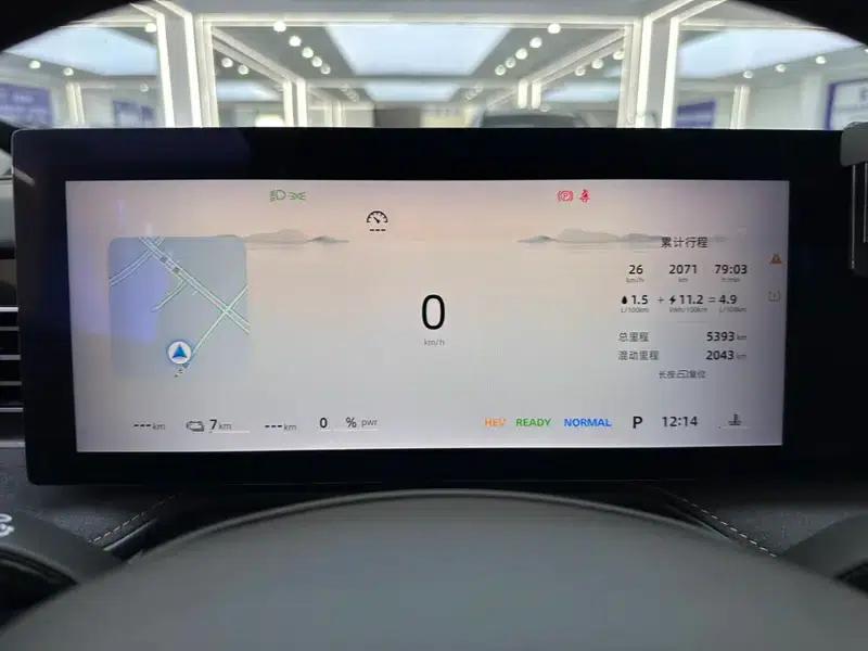 Roewe D5X DMH 2024 135 Flagship Edition — миниатюра 18