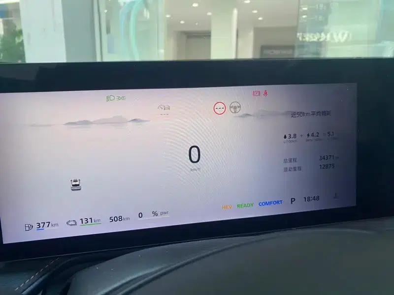 Roewe D5X DMH 2024 Model 135 Tech Edition — миниатюра 11