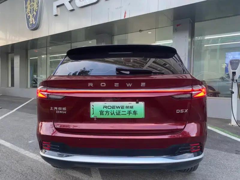 Roewe D5X DMH 2024 Model 135 Tech Edition — миниатюра 5