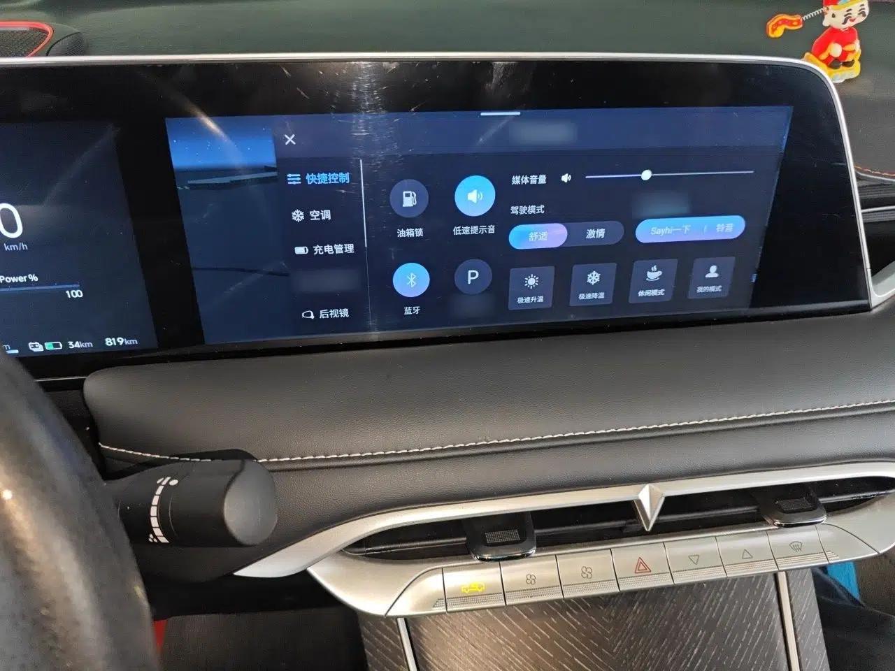 Venucia V DD-i 2023 110 km iE Version — миниатюра 12