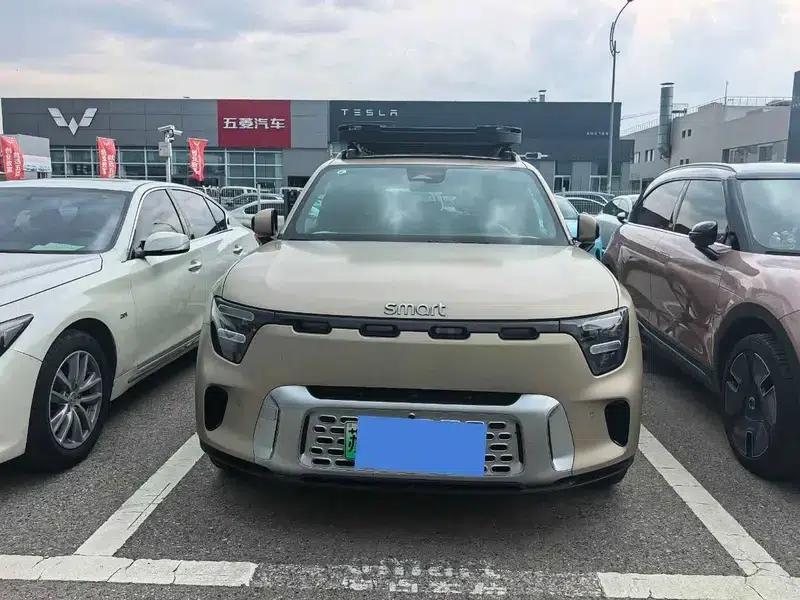 Smart Sprite #5 2024 Long-Range Deluxe Edition — миниатюра 2
