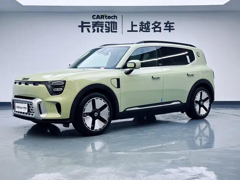 Smart Sprite #5 2024 Long-Range Deluxe Edition — миниатюра 1