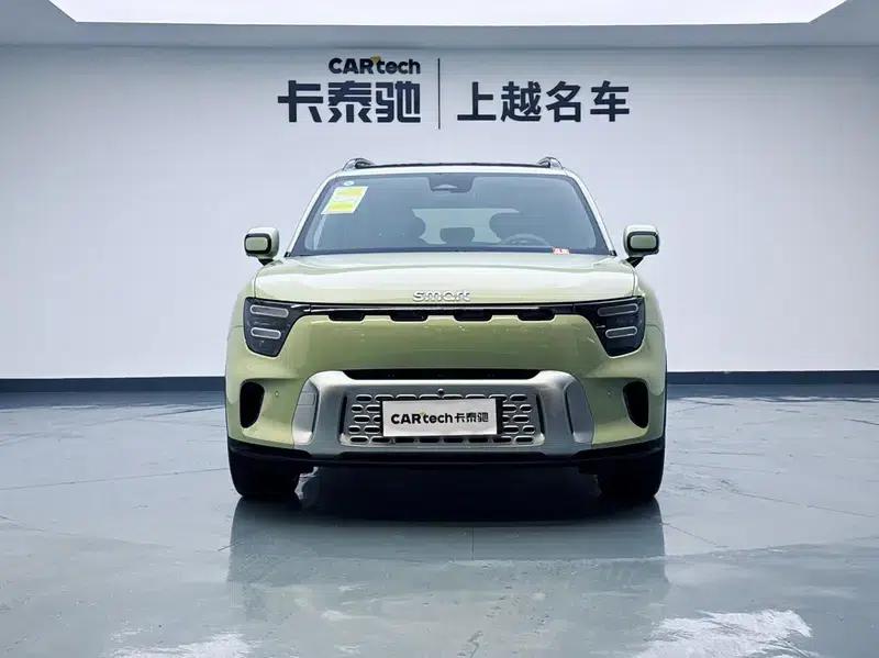 Smart Sprite #5 2024 Long-Range Deluxe Edition — миниатюра 2