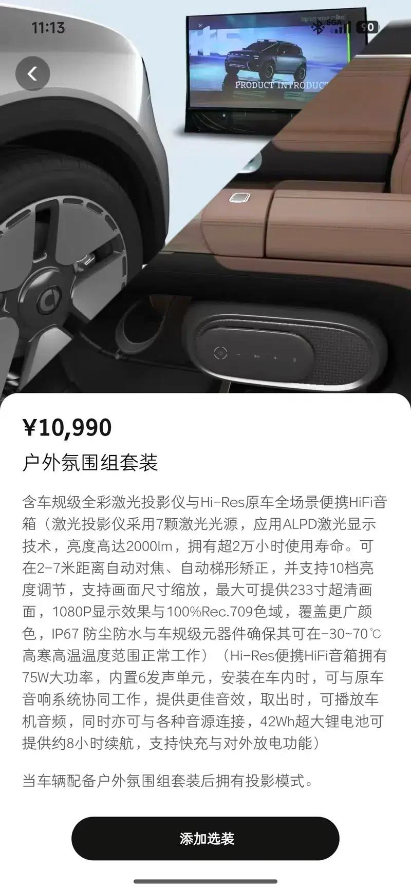 Smart Sprite #5 2024 Long-Range Deluxe Edition — миниатюра 13