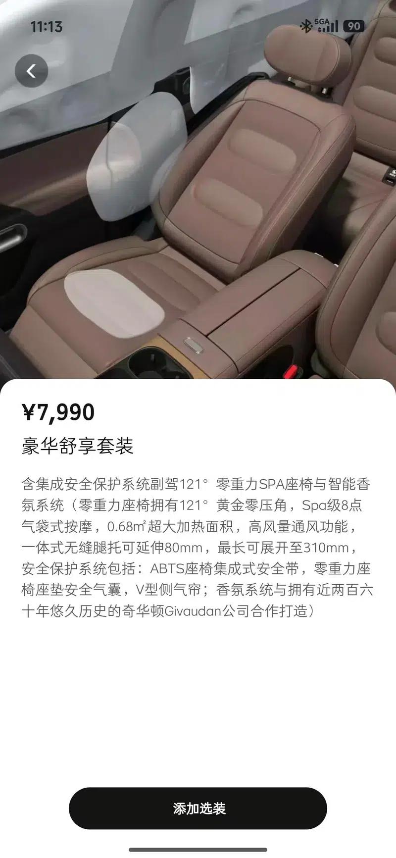Smart Sprite #5 2024 Long-Range Deluxe Edition — миниатюра 17