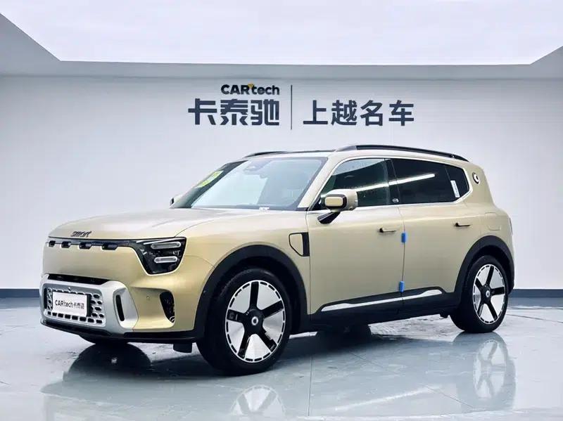 Smart Sprite #5 2024 Long-Range Deluxe Edition — миниатюра 1
