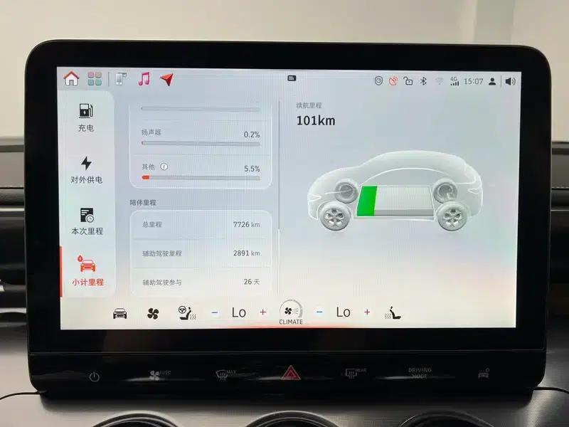 Smart Sprite #3 2026 Dynamic Standard Edition — миниатюра 15
