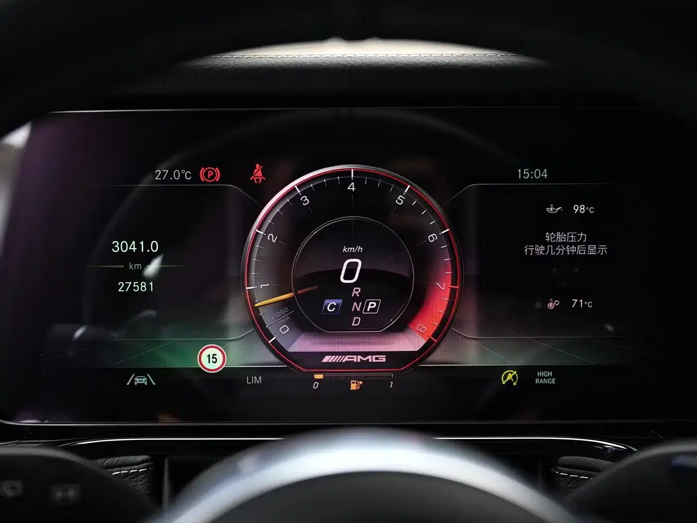 2023 Mercedes-Benz G-Class AMG 63 — миниатюра 9