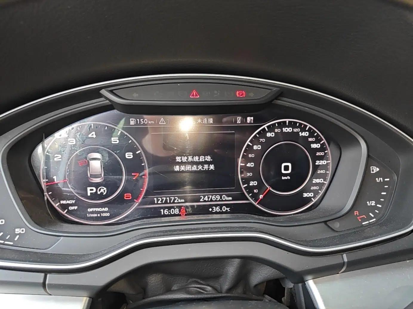 Audi Q5L 2020 Updated 40 TFSI Prestige Fashion Edition — миниатюра 14