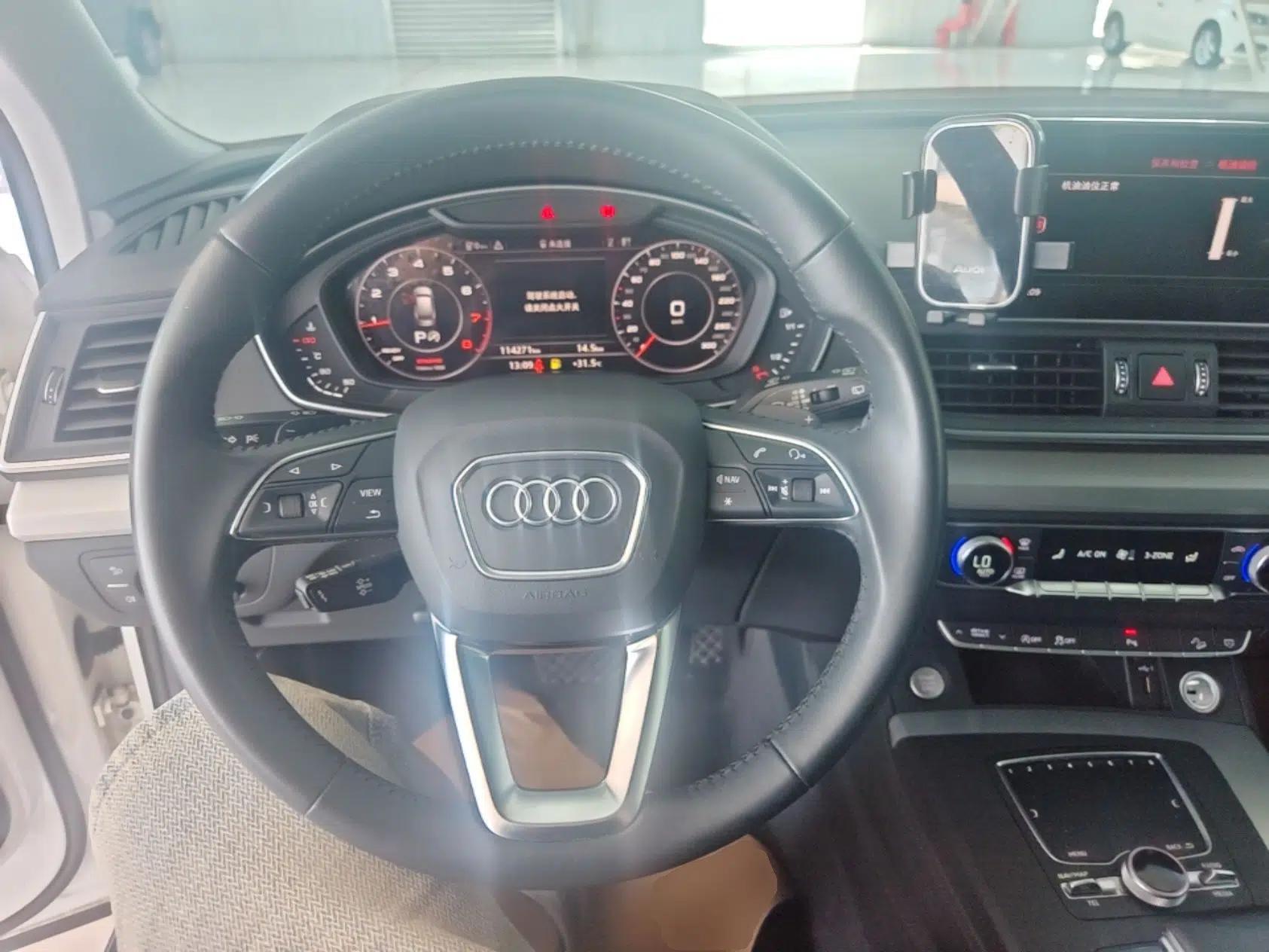 Audi Q5L 2020 Updated 40 TFSI Prestige Fashion Edition — миниатюра 13