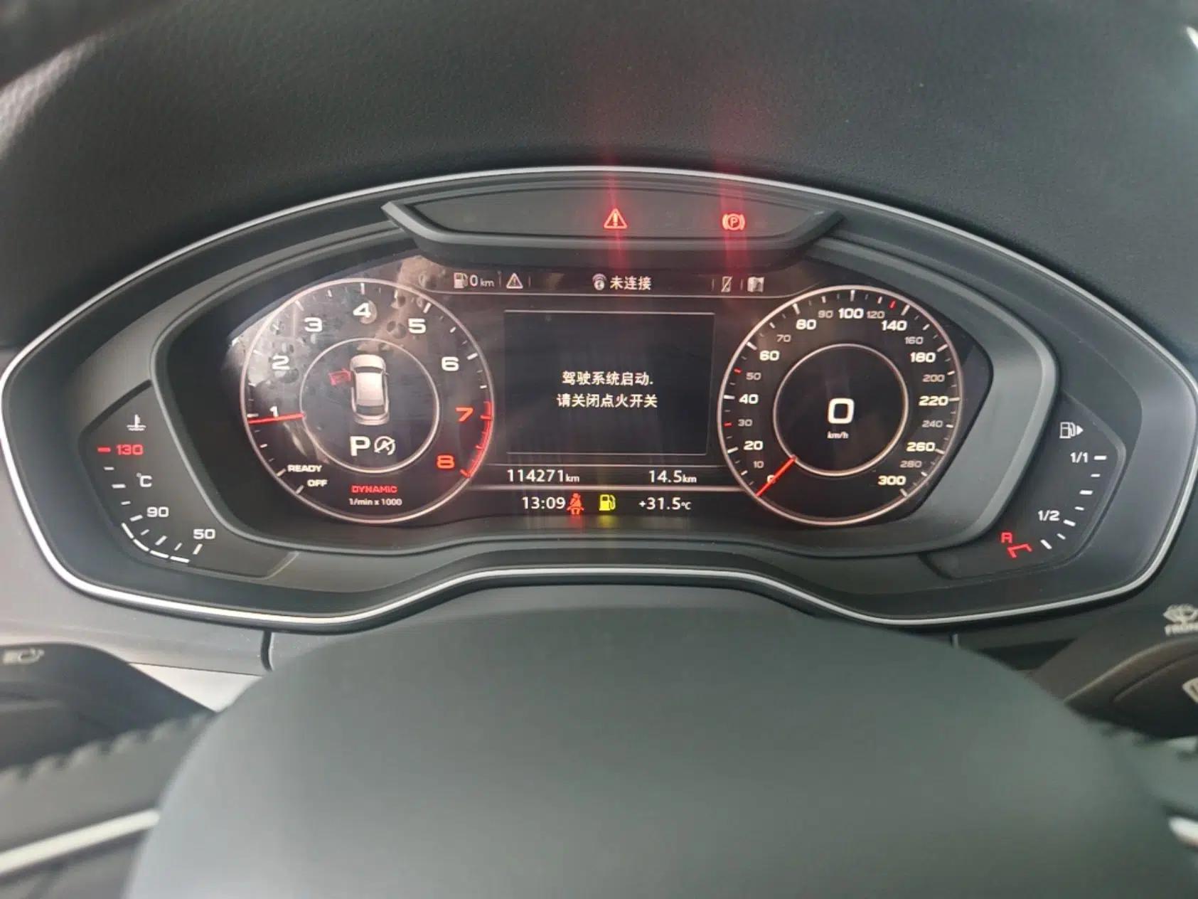 Audi Q5L 2020 Updated 40 TFSI Prestige Fashion Edition — миниатюра 14