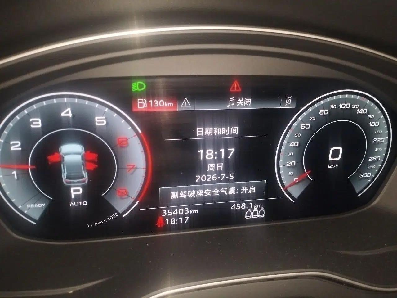 Audi Q5L 2021 40 TFSI Fashion Dynamic Model — миниатюра 11