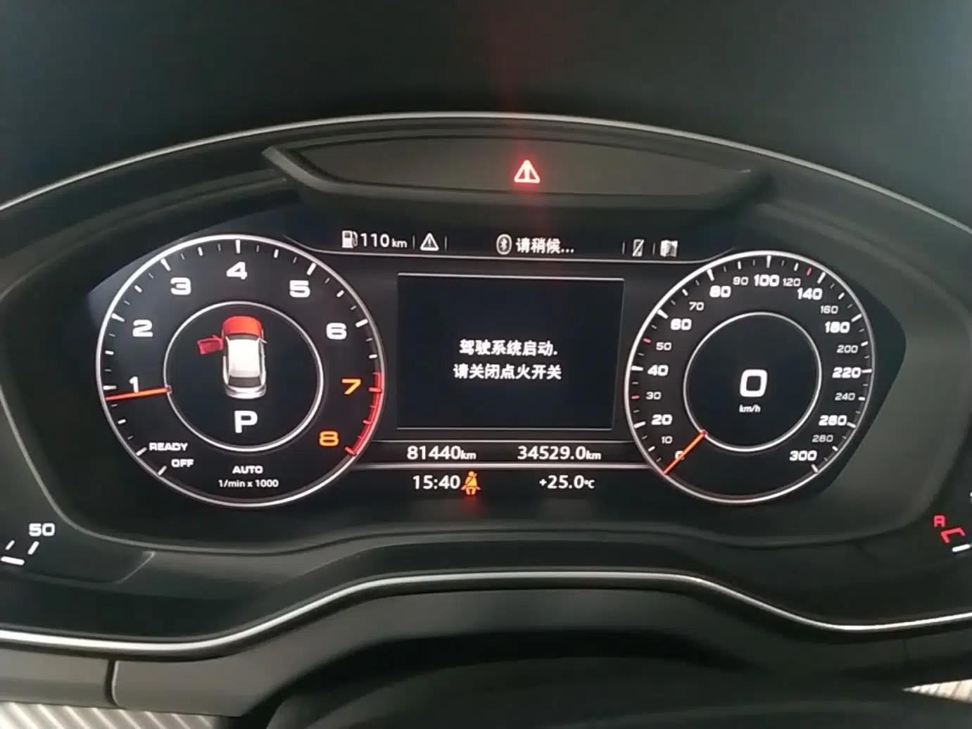 Audi Q5L 2020 45 TFSI Prestige Fashion Model — миниатюра 14