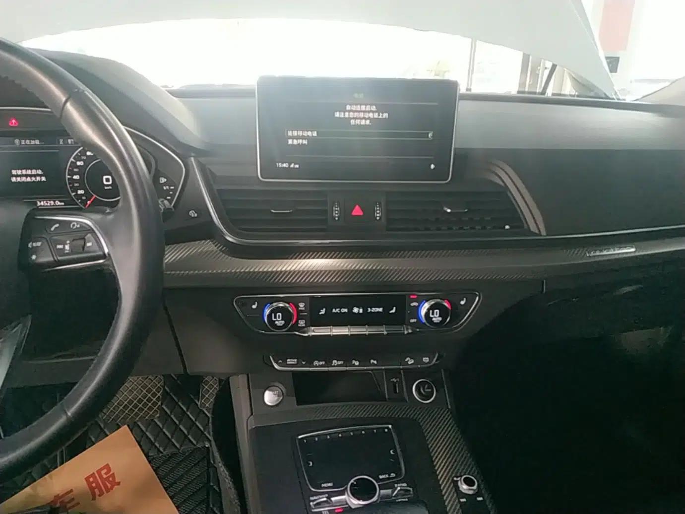 Audi Q5L 2020 45 TFSI Prestige Fashion Model — миниатюра 15