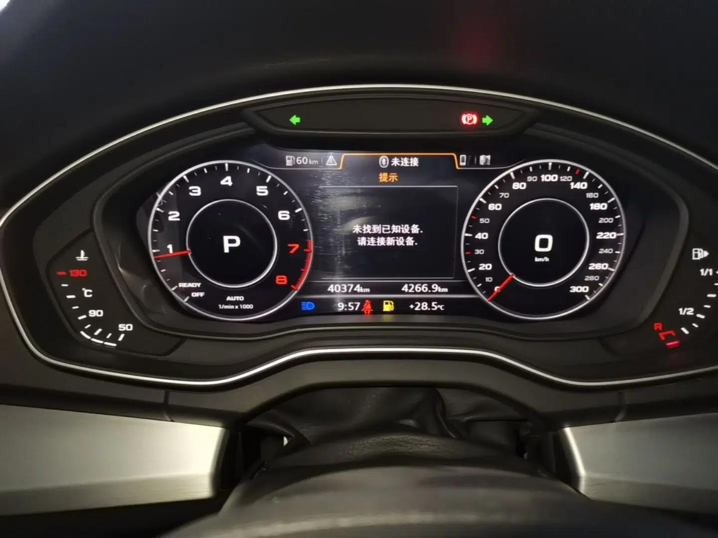 Audi Q5L 2020 Updated 40 TFSI Prestige Fashion Edition — миниатюра 14