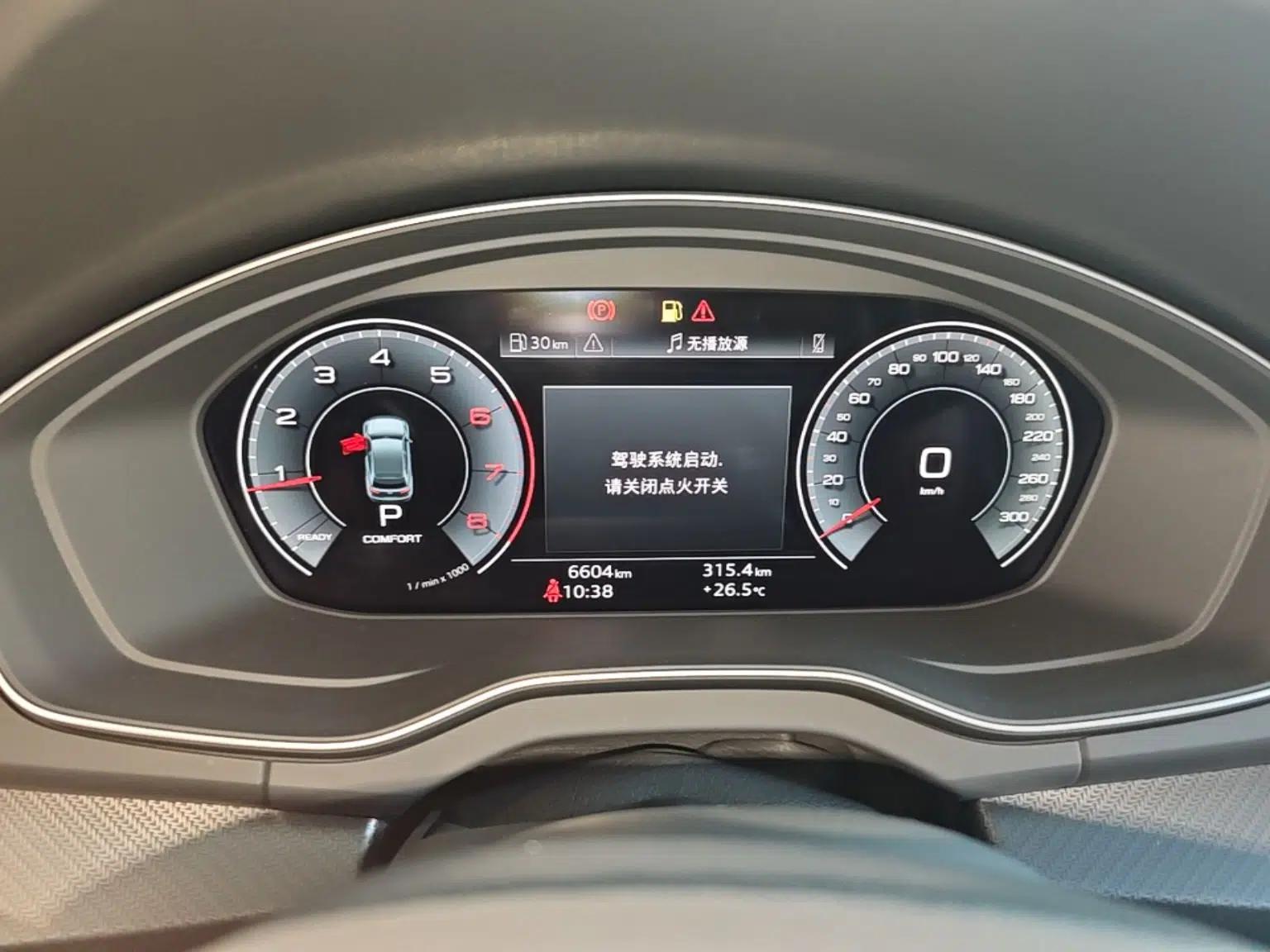 Audi Q5L 2025 40 TFSI Luxury Dynamic Edition — миниатюра 14