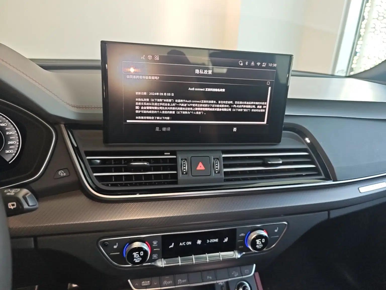 Audi Q5L 2025 40 TFSI Luxury Dynamic Edition — миниатюра 15