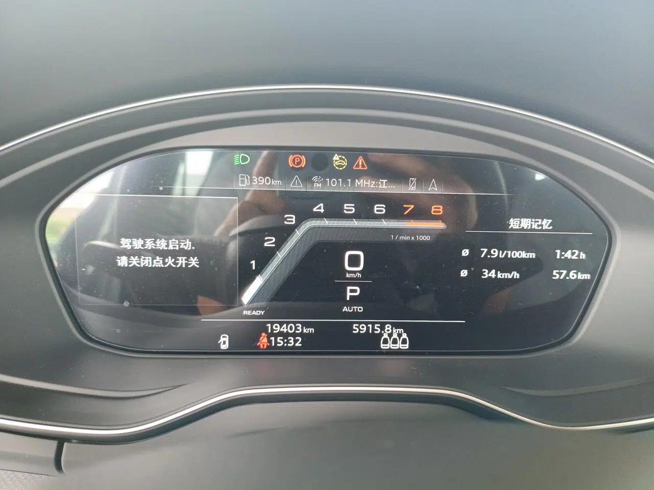 Audi Q5L 2023 45T Luxury Dynamic Model — миниатюра 11