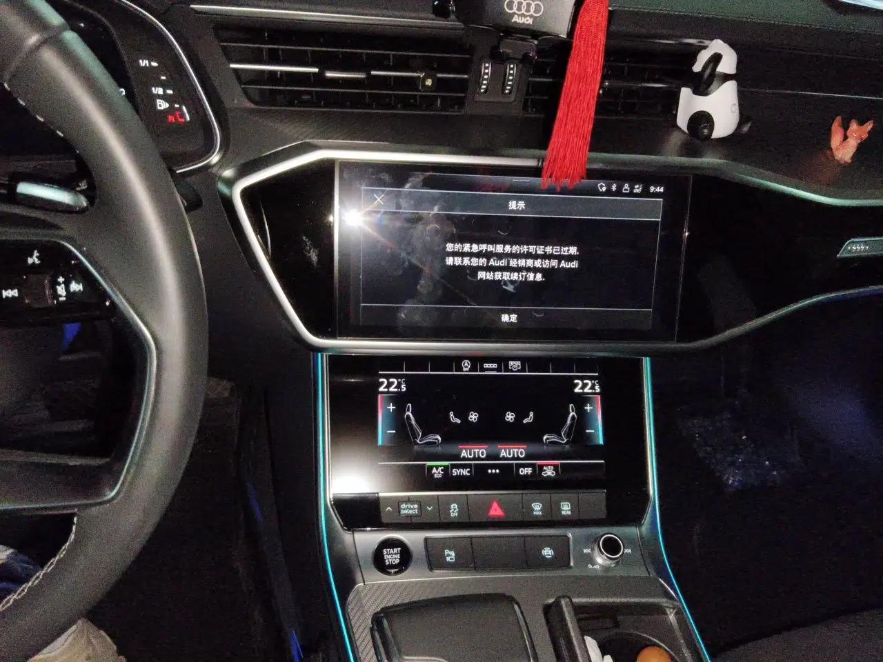 Audi A7L 2022 45 TFSI S-line Dream-Chasing Youth Edition — миниатюра 13