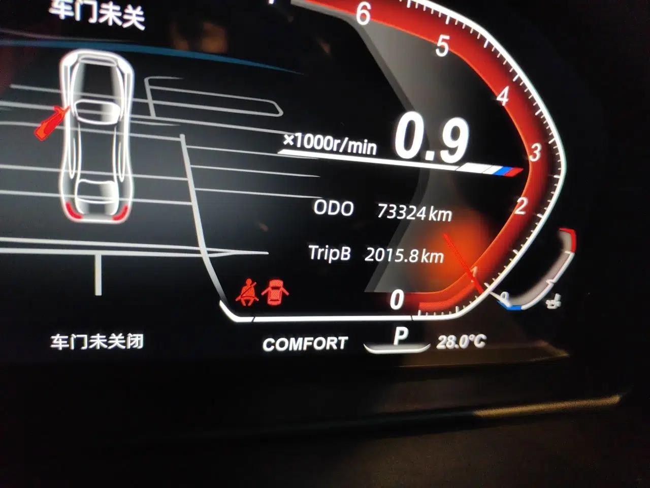 BMW 5 Series 2017 520Li Elegant Edition — миниатюра 12