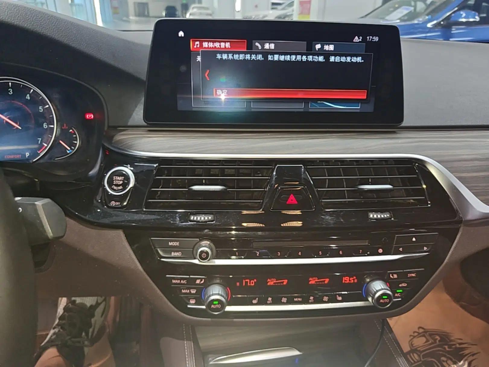 BMW 5 Series 2018 530Li Leading Edition Luxury Package — миниатюра 15