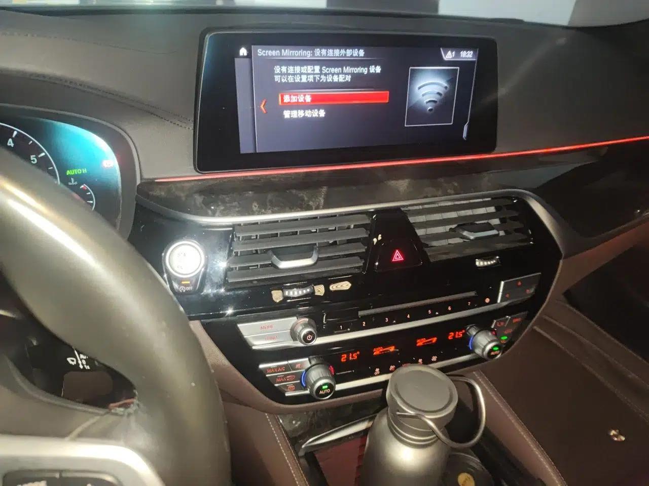 BMW 5 Series 2019 525Li M Sport Package — миниатюра 13