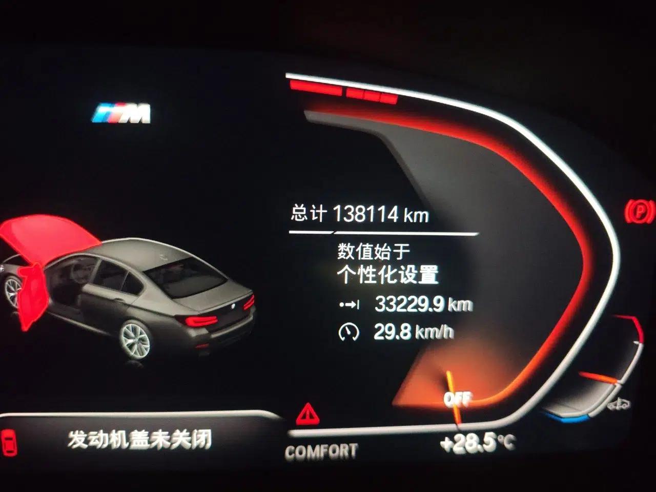 BMW 5 Series 2021 525Li M Sport Package — миниатюра 12