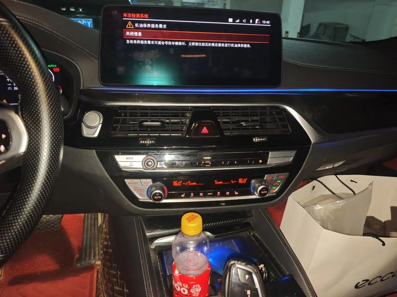 BMW 5 Series 2021 525Li M Sport Package — миниатюра 13