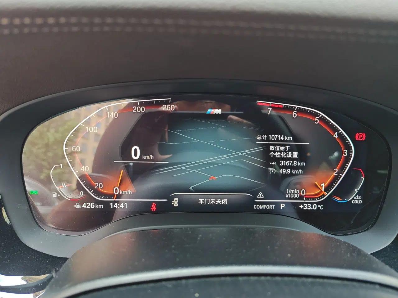 BMW 5 Series 2022 Second Facelift 530Li Leading Edition Luxury Package — миниатюра 11