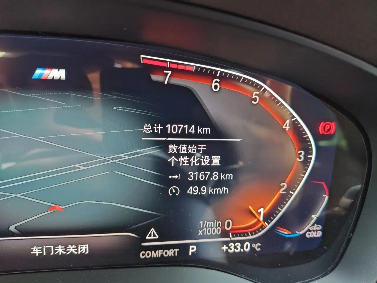BMW 5 Series 2022 Second Facelift 530Li Leading Edition Luxury Package — миниатюра 12