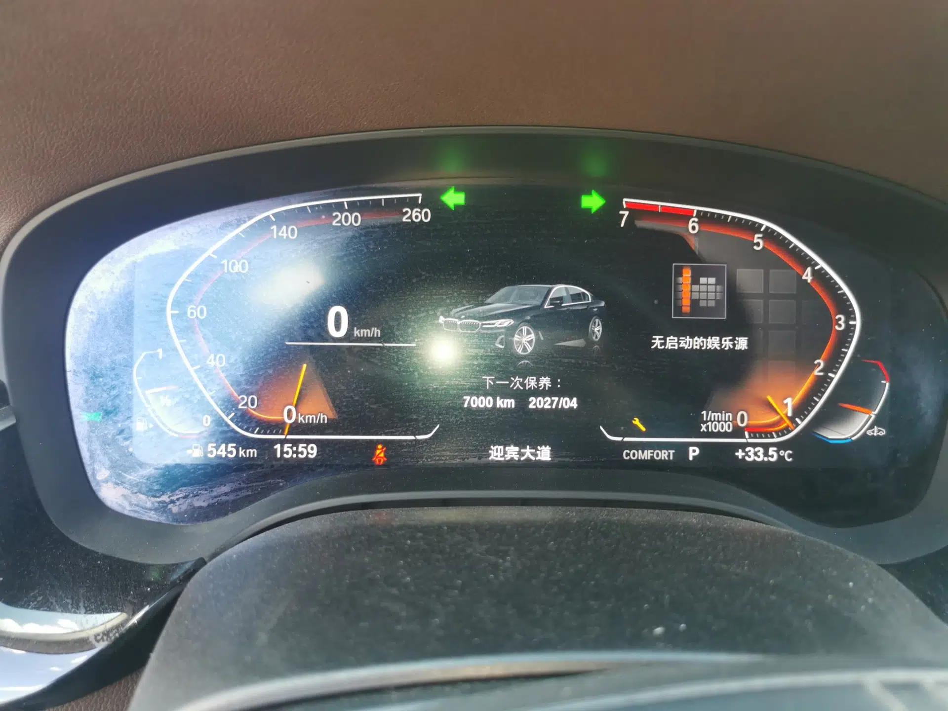 BMW 5 Series 2021 525Li Luxury Package — миниатюра 11