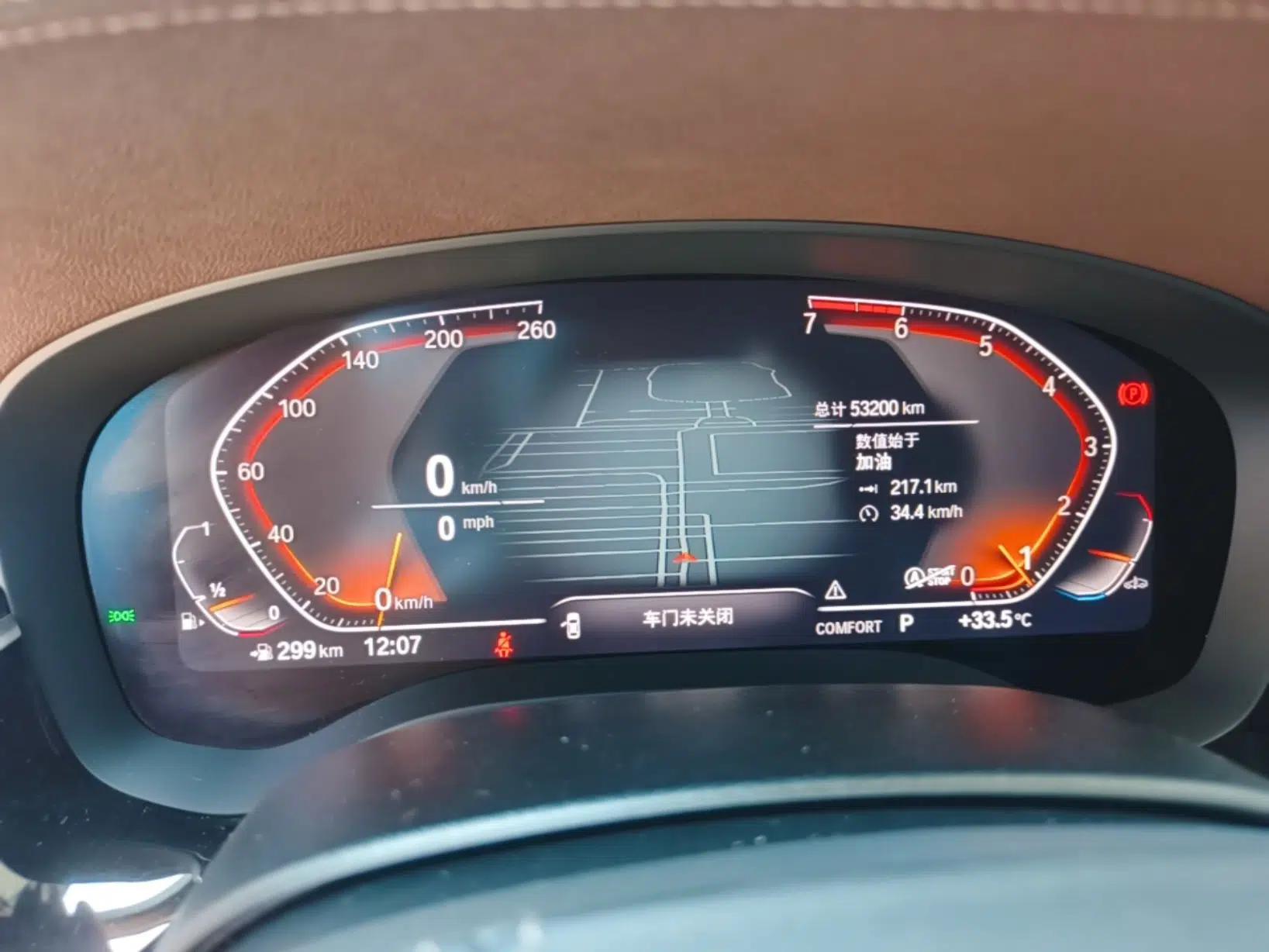 BMW 5 Series 2021 525Li Luxury Package — миниатюра 19